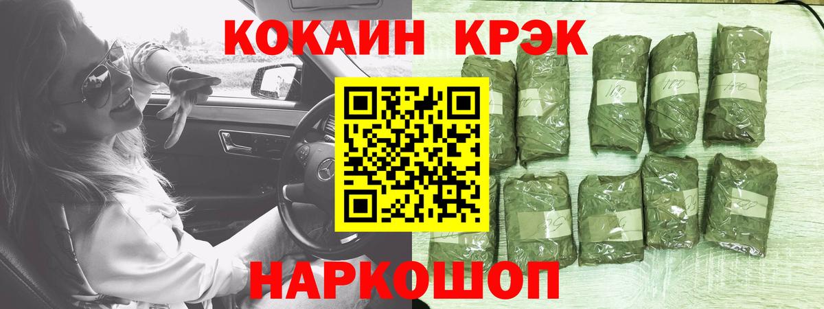 Кокаин Columbia  Кокаин VHQ  купить наркоту  COCAIN  Вход с VPN  Бутурлиновка 
