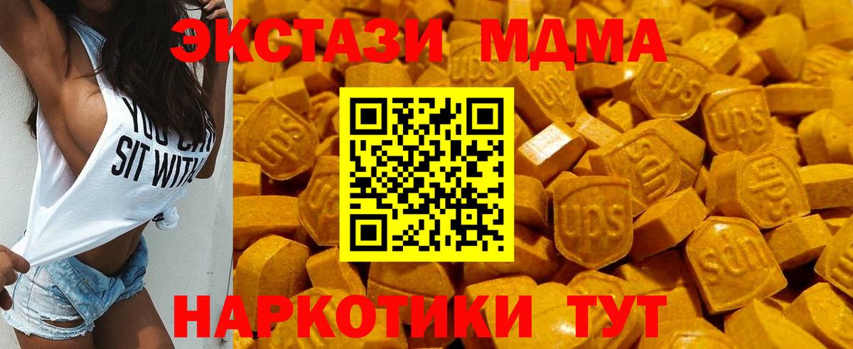 ЭКСТАЗИ  Экстази Punisher  Вход с VPN  где купить наркоту  Бутурлиновка  Ecstasy 99% 