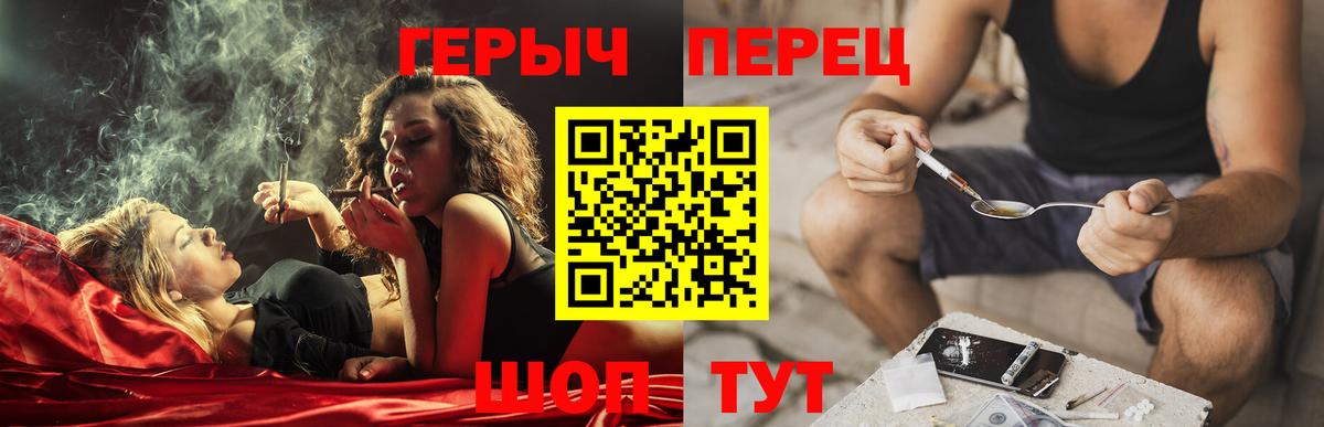 Героин Афган  Вход с VPN  Бутурлиновка 