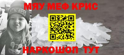 МДМА Партизанск