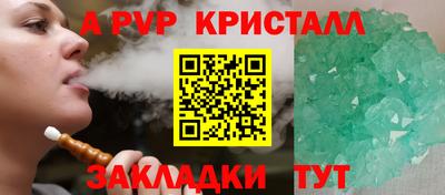 первитин Пенза