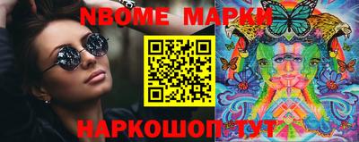 МДМА Партизанск