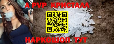 МДМА Партизанск