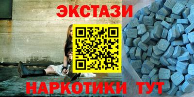 мдма Первоуральск