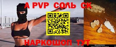 МДМА Партизанск