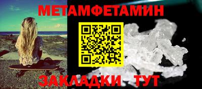 мдма Первоуральск