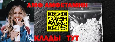 МДМА Партизанск
