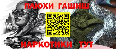 первитин Пенза