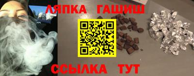 МДМА Партизанск