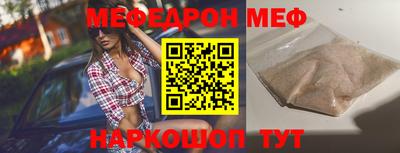 МДМА Партизанск