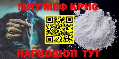 первитин Пенза