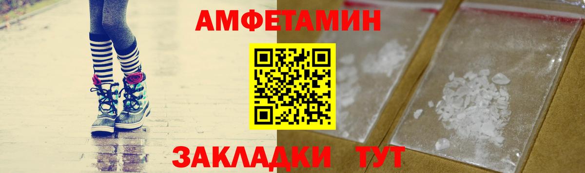 МЕТАМФЕТАМИН винт  МЕТАМФЕТАМИН винт  Вход с VPN  Бутурлиновка 
