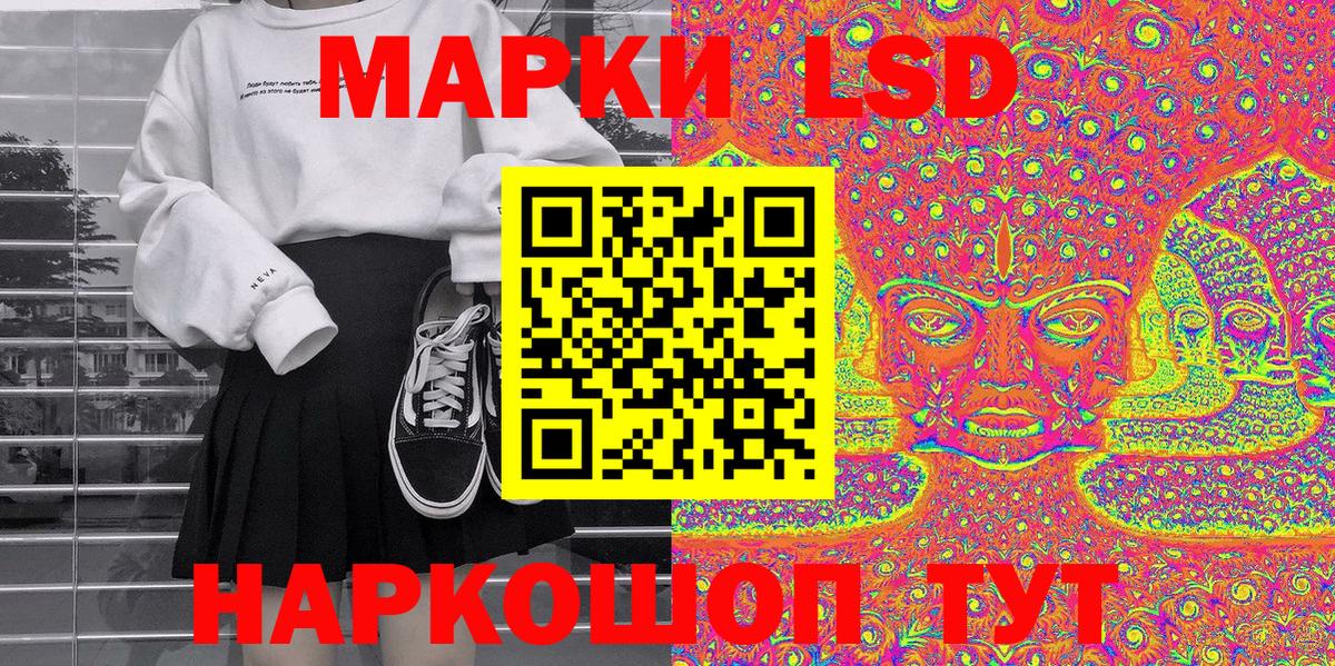 Наркотические марки 1500мкг Бутурлиновка