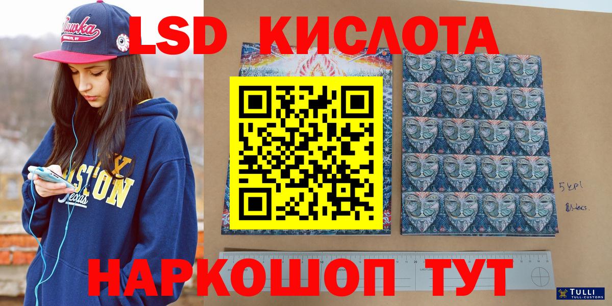 Наркотические марки  Марки N-bome 1,5мг  Бутурлиновка  Вход с VPN  Марки N-bome 1,5мг 