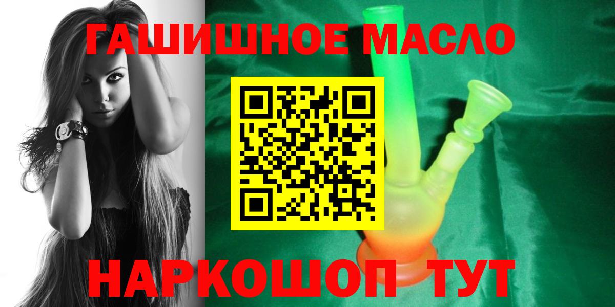 ТГК вейп Бутурлиновка