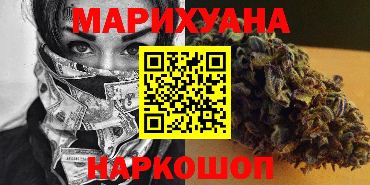 Бутурлиновка  Шишки марихуана THC 21%  Шишки марихуана планчик  Вход с VPN  Канабис индика 